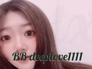 BB_deeplove1111