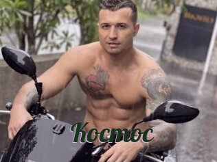 Kocmoc