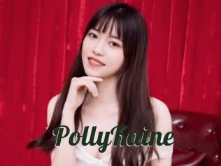 PollyKaine