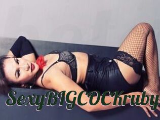 SexyBIGCOCKruby